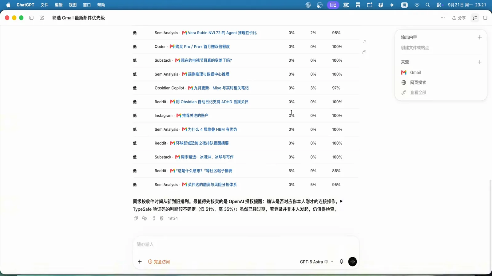 Codex triage report noting the Jev API completed its 30 email decisions in 1.19 seconds while the whole task took 1 minute 40 seconds with the security alert row highlighted Codex triage report noting the Jev API completed its 30 email decisions in 1.19 seconds while the whole task took 1 minute 40 seconds with the security alert row highlighted