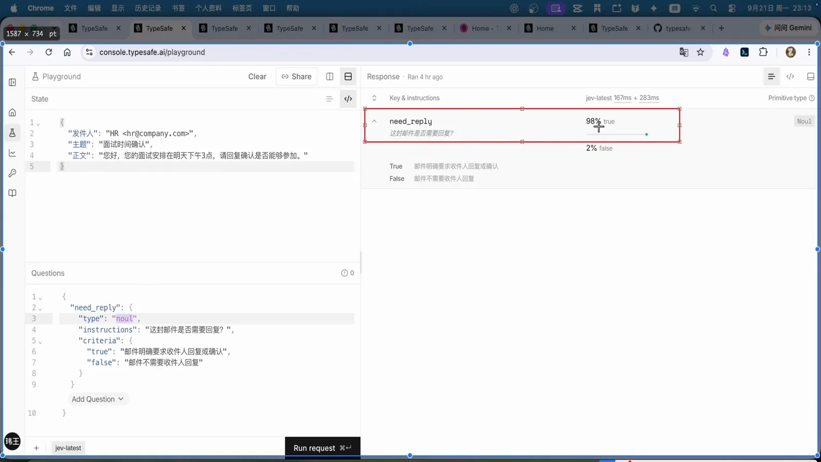 TypeSafe Playground need_reply question returning true at 98 percent probability for the same interview email with the reasoning summary shown beside the answer TypeSafe Playground need_reply question returning true at 98 percent probability for the same interview email with the reasoning summary shown beside the answer